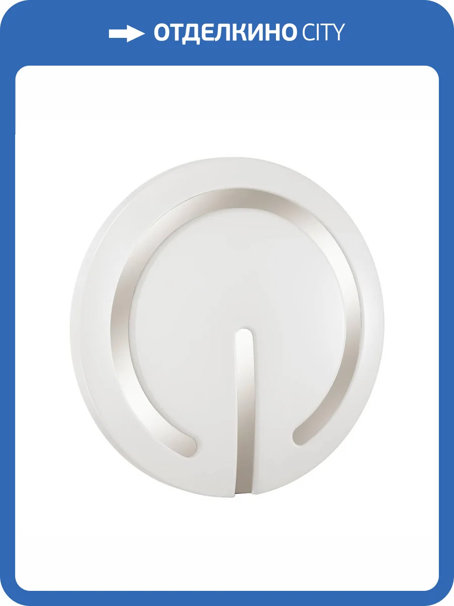 Настенно-потолочный светодиодный светильник Sonex Color Button 3041/CL фото 5