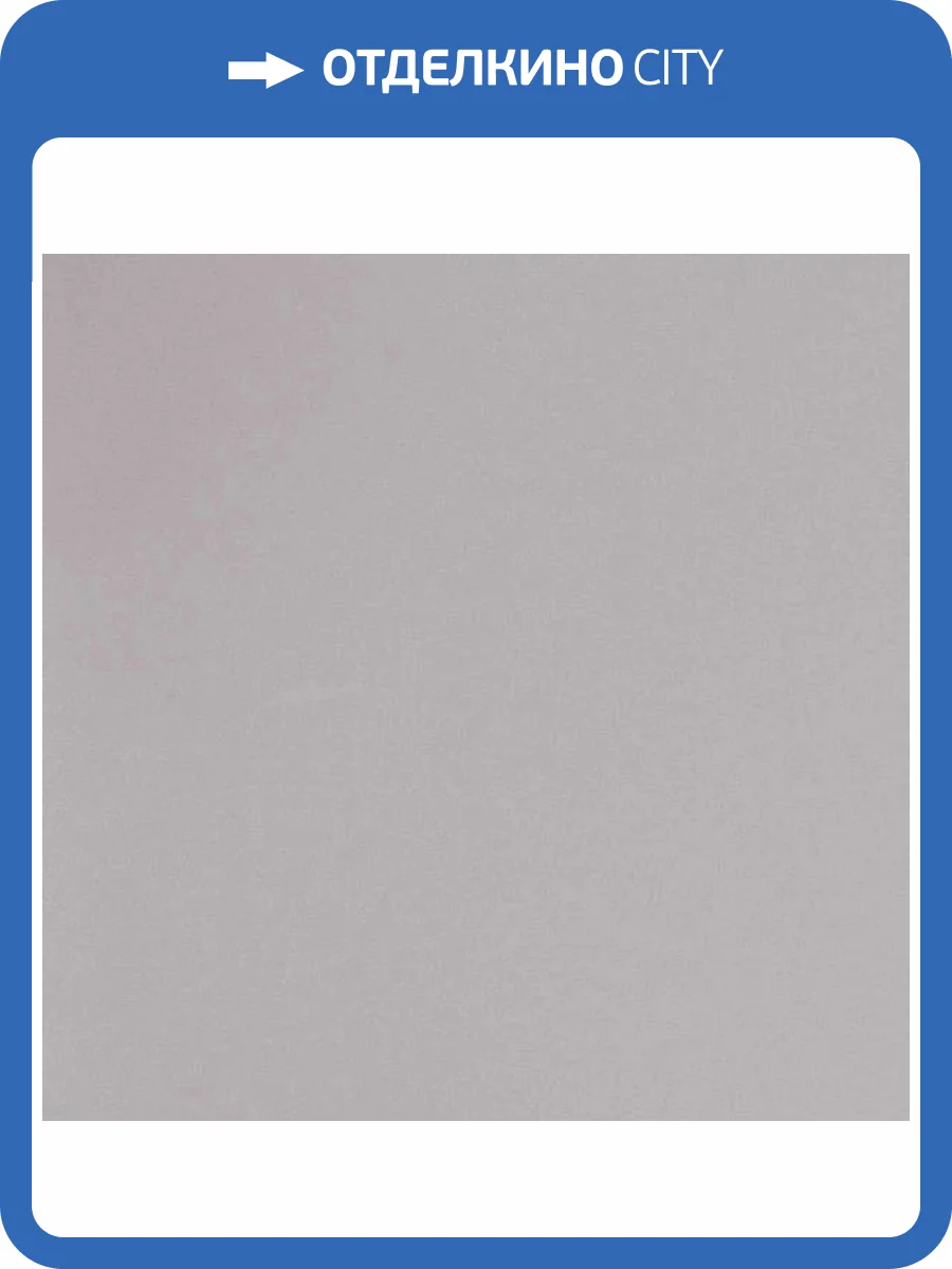 Обои Andrea Rossi Spectrum Pro 54385-15 фото 2