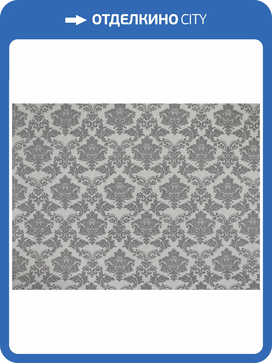 Обои Elysium Султан Е603704 фото 2