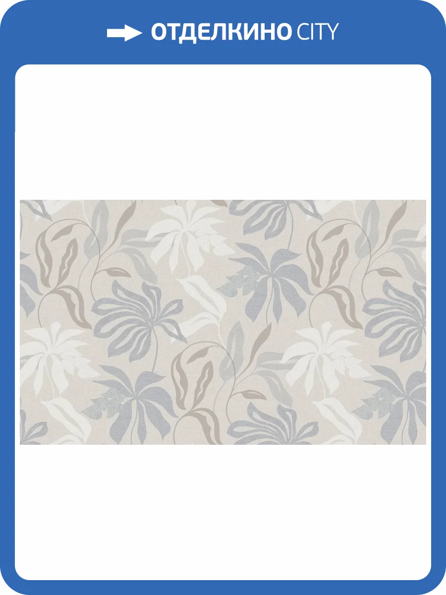 Обои Grandeco Universe 4 UR 3401 фото 2