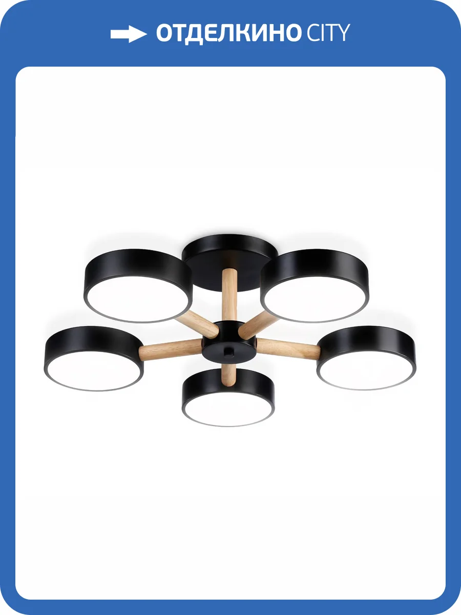 Потолочный светильник Ambrella light Comfort FL4828 фото 5