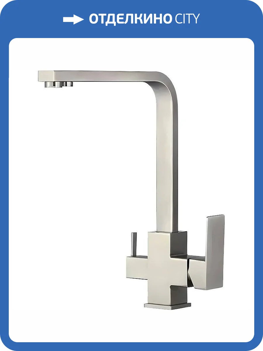 Смеситель для кухни Haiba HB76803-2 сталь фото 3