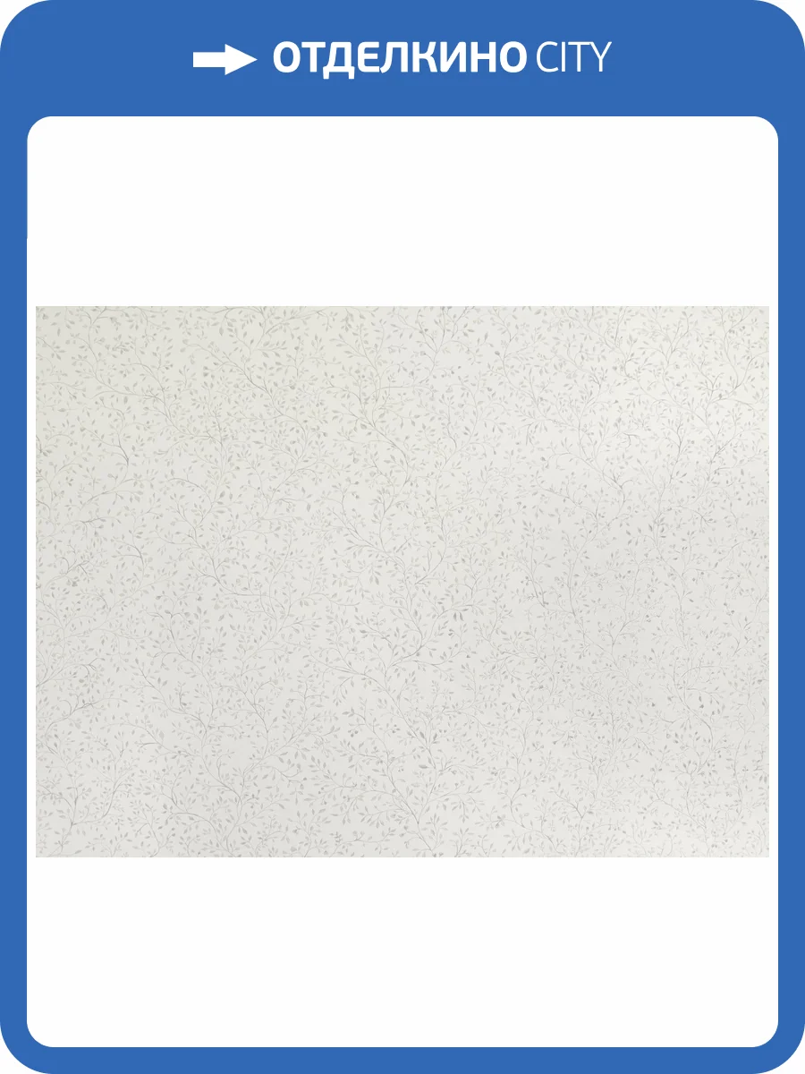 Обои Elysium Коттон Е26410 фото 2