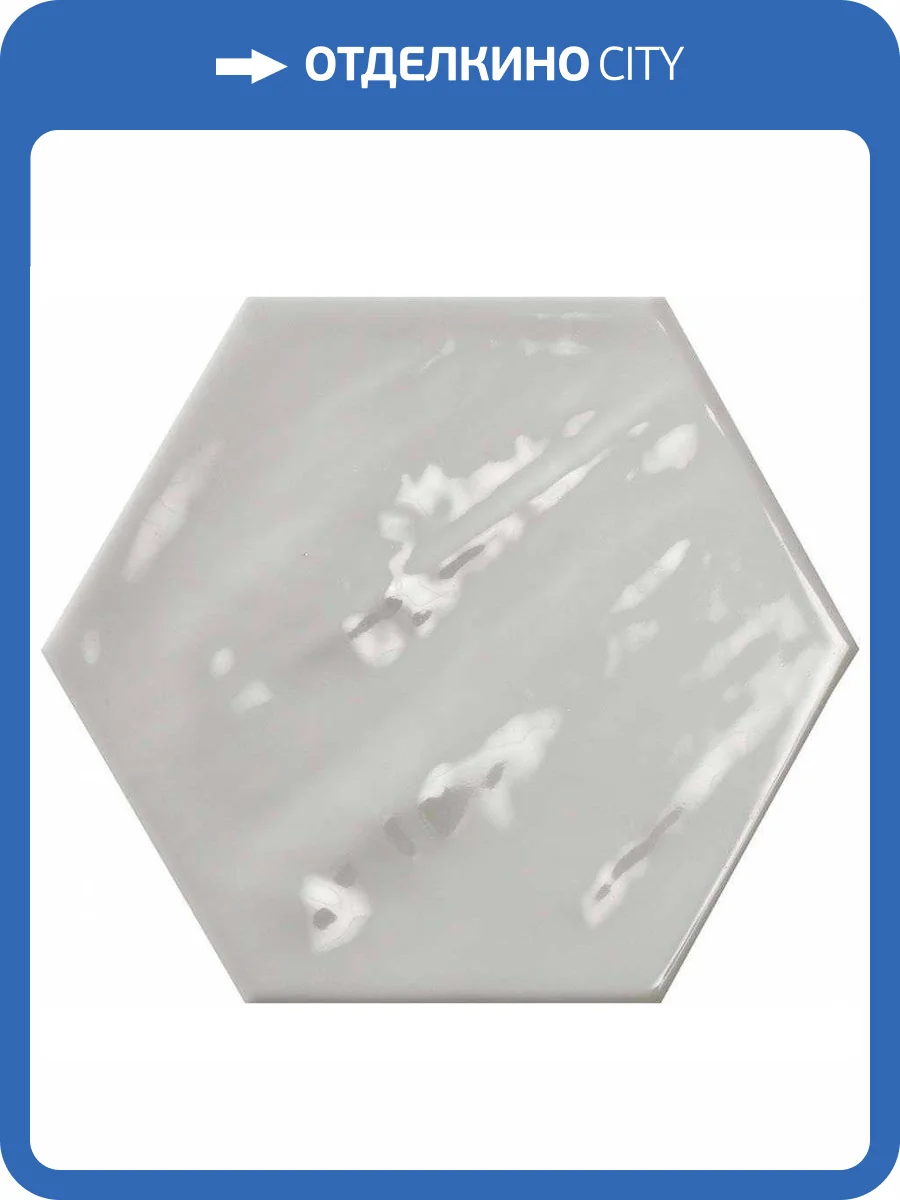 Керамогранит Ecoceramic Chiara EC.B. Gris Hex 20x24 фото 2