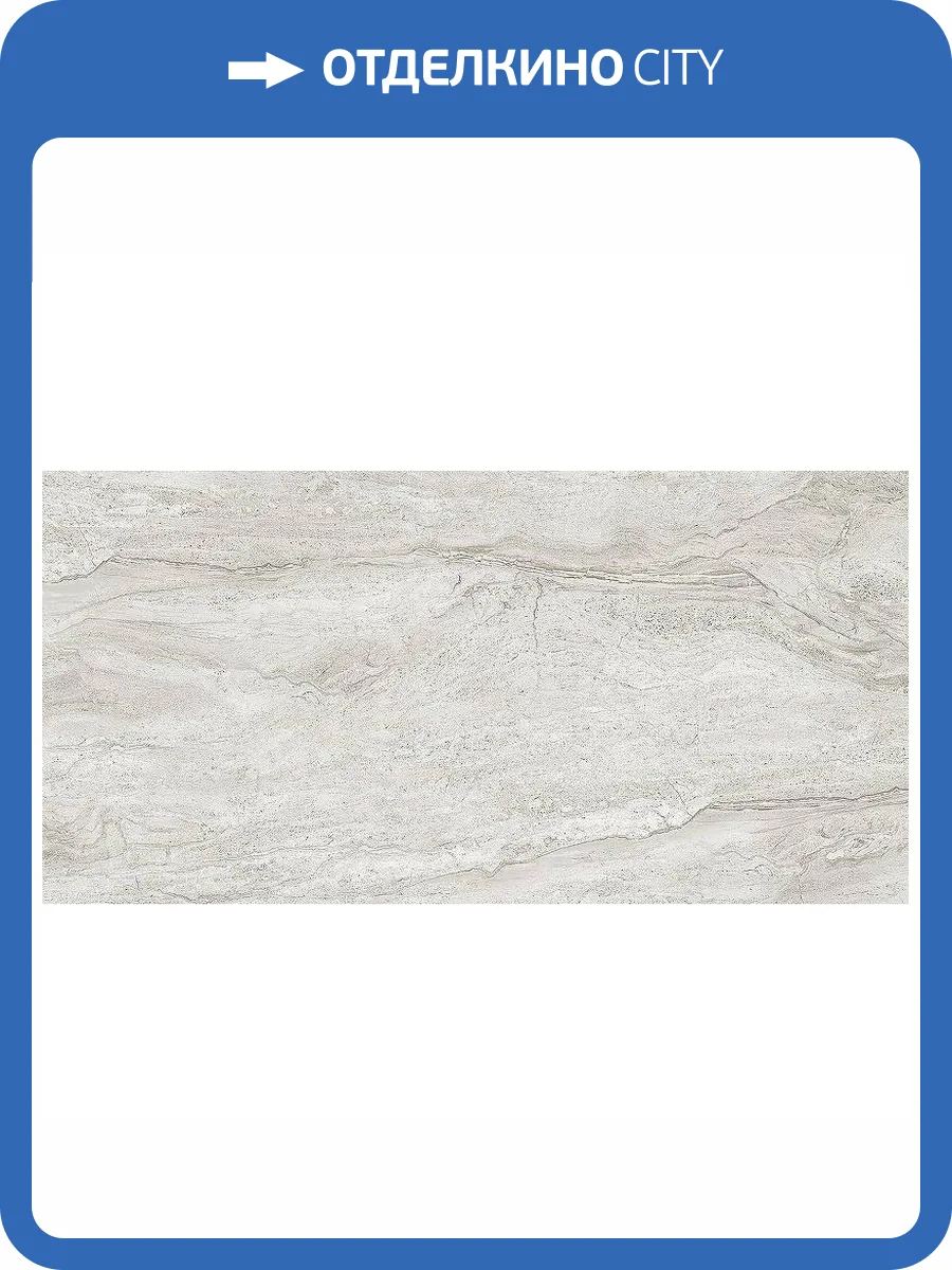 Керамогранит Alma Ceramica Bottichino GFU60120BTC07L Лаппатированный 60x120 фото 3