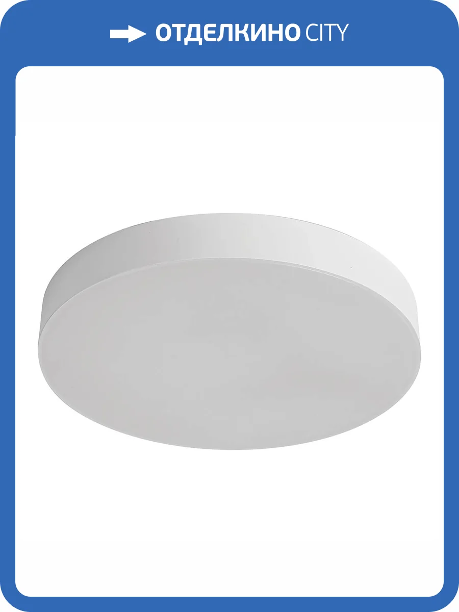 Светодиодный светильник Feron AL266 51908 фото 3