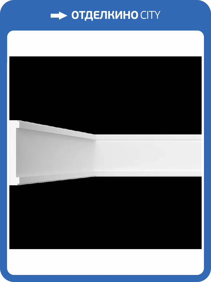 Молдинг Artpole SMG242 80x1.5x10 фото 2