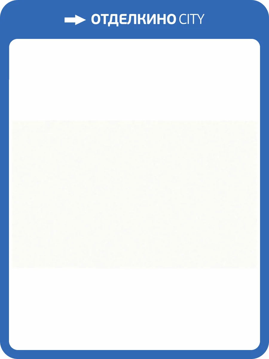 Обои Wall Up Esther W187001 фото 2