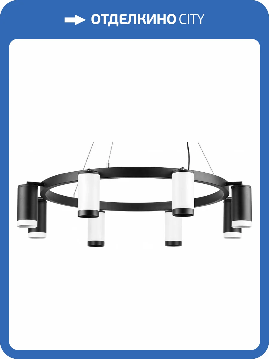 Подвесная люстра Lightstar Rullo LR01836437467 фото 4