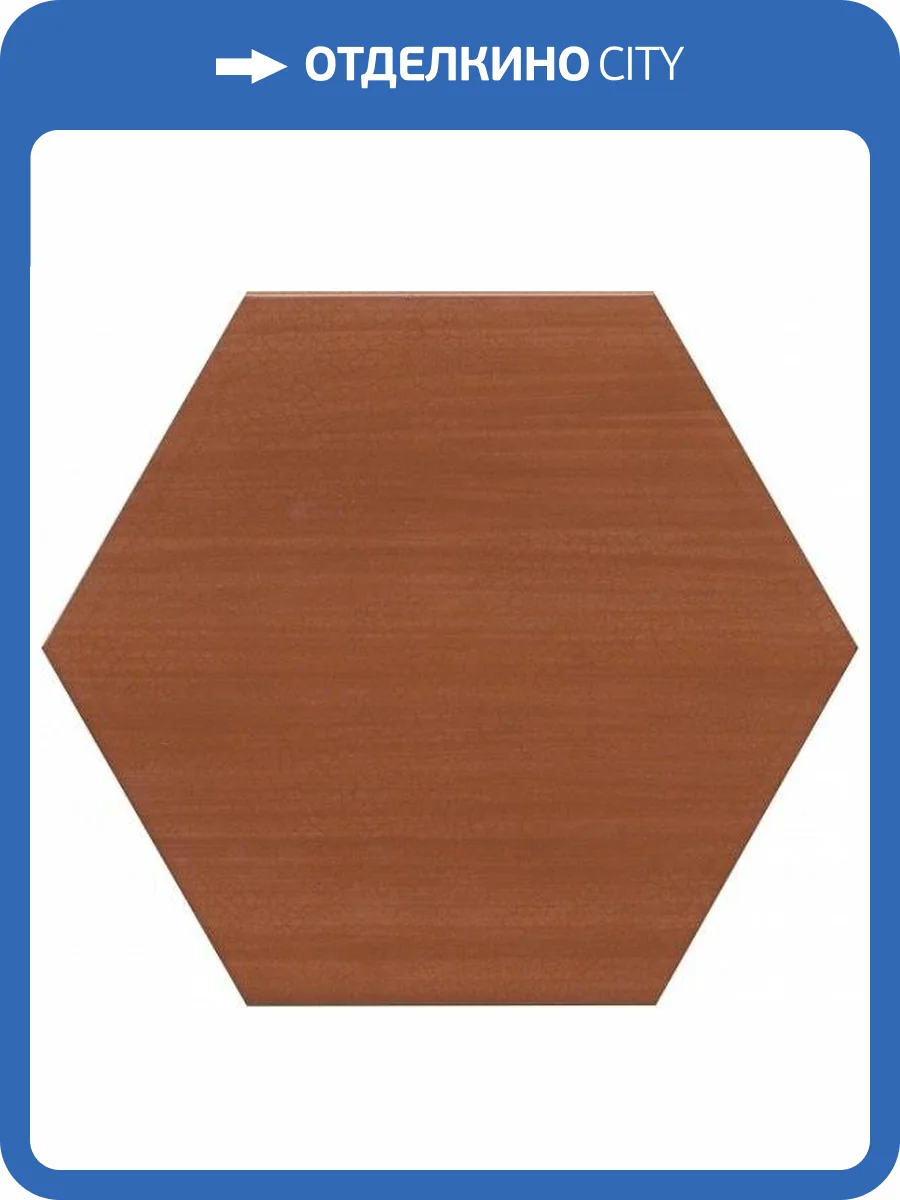 Керамическая плитка Kerama Marazzi Макарена 24015 23.1x20 фото 2