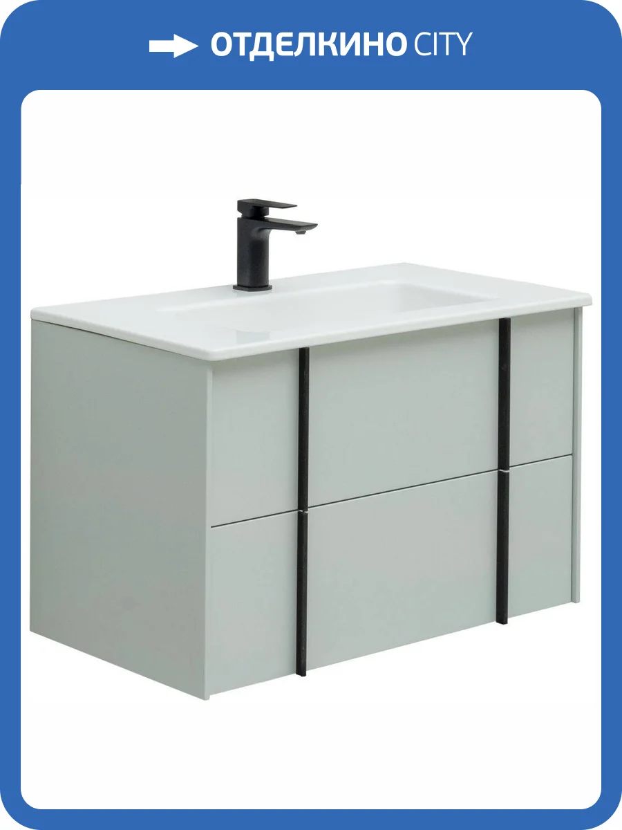 Тумба под раковину Allen Brau Reality 81 1.32005.PWM Папирус матовый фото 35