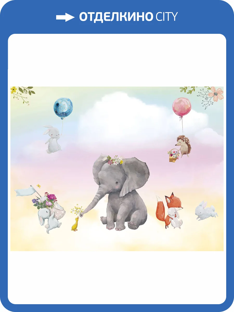 Фреска Ortograf Для самых маленьких 32942 В облачках 2 Филиграна FM-F фото 2