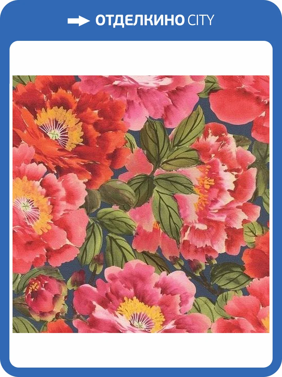 Обои виниловые Rasch Kimono 408355 фото 3