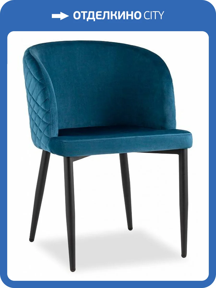 Кресло Stool Group Оскар MC11 KD HLR-63 велюр сине-зеленый фото 8