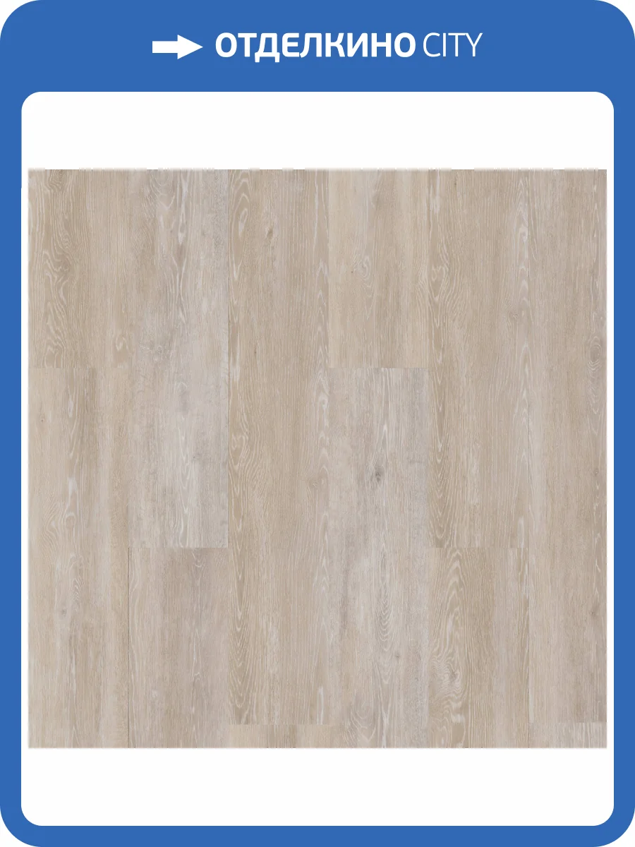 LVT Ламинат Tarkett Lounge 3/43 4V Т096735 Sparkle 1280.2x182.9 фото 2
