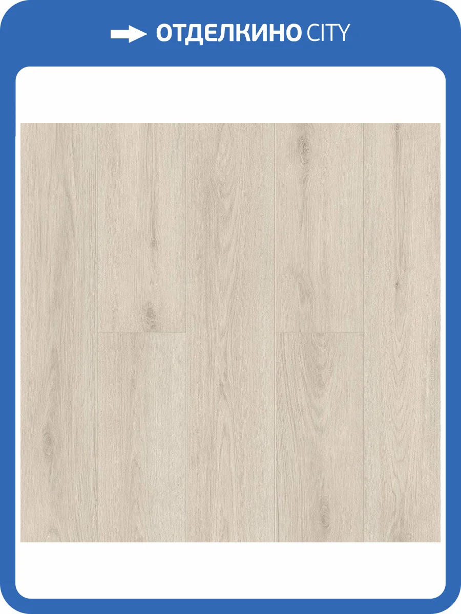 Каменный SPC Ламинат Norland Sigrid 3.5/34 1001-04 Baldr 1220x183 фото 2