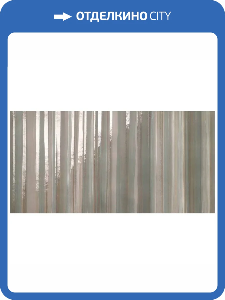 Керамическая плитка FAP Ceramiche Color Mood fRRC Stripes Matt 80x160 фото 8