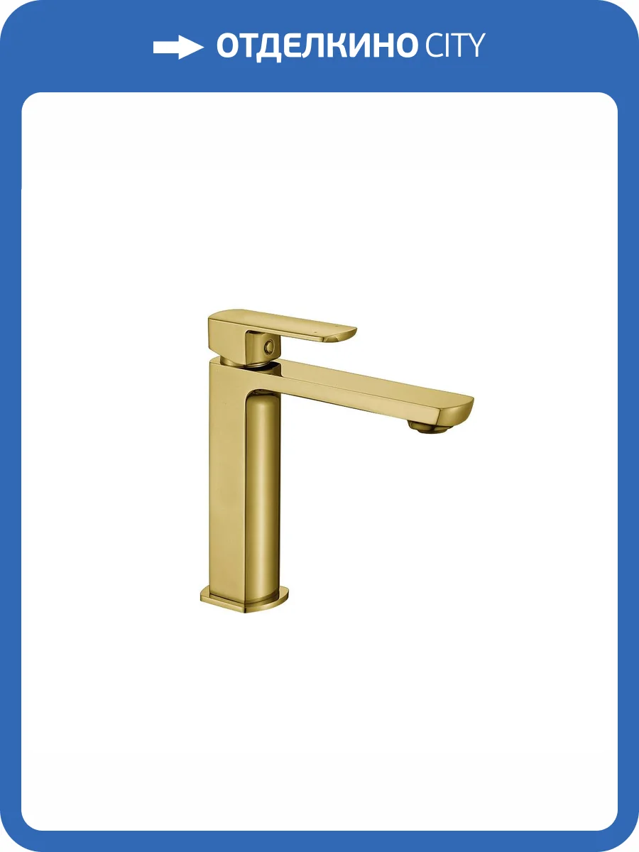 Смеситель для раковины Vincea Next VBF-1N1BG брашированное золото фото 4