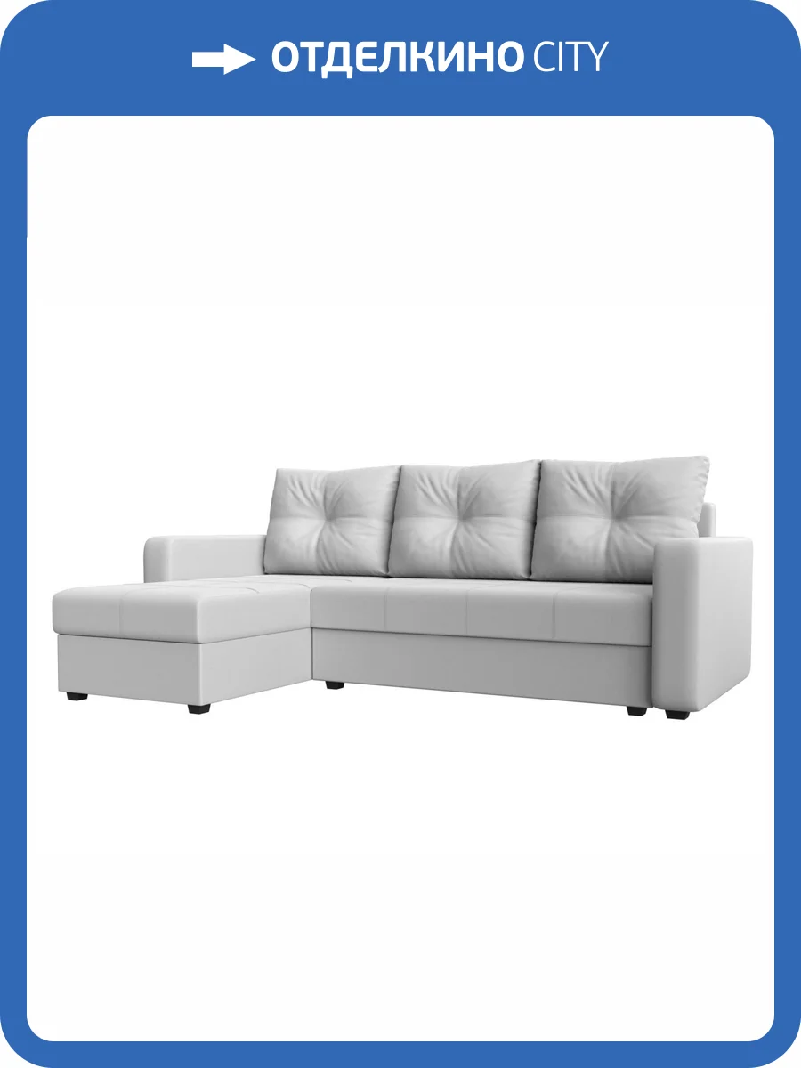 Диван угловой Лига Диванов Ливерпуль Лайт 117741L белый, левый угол фото 10