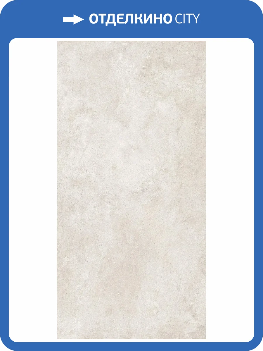 Керамогранит Caesar Civic AIFM Cross Clear Matt RT 60x120 фото 25