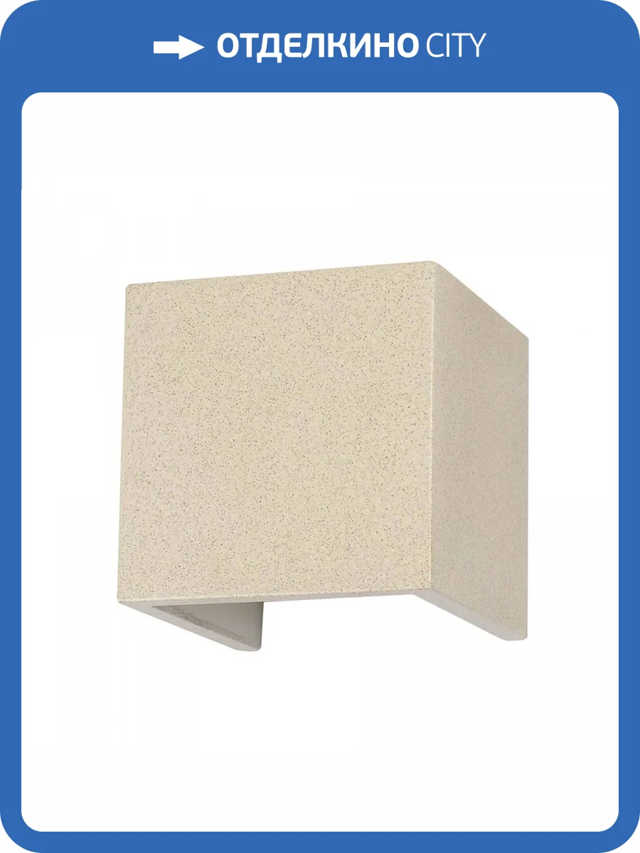 Уличный настенный светильник Mantra Taos 7109 фото 3