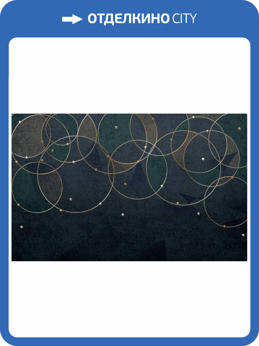 3D Фотообои Artegrafico «Карнавал сфер» BL-030 песок фото 2