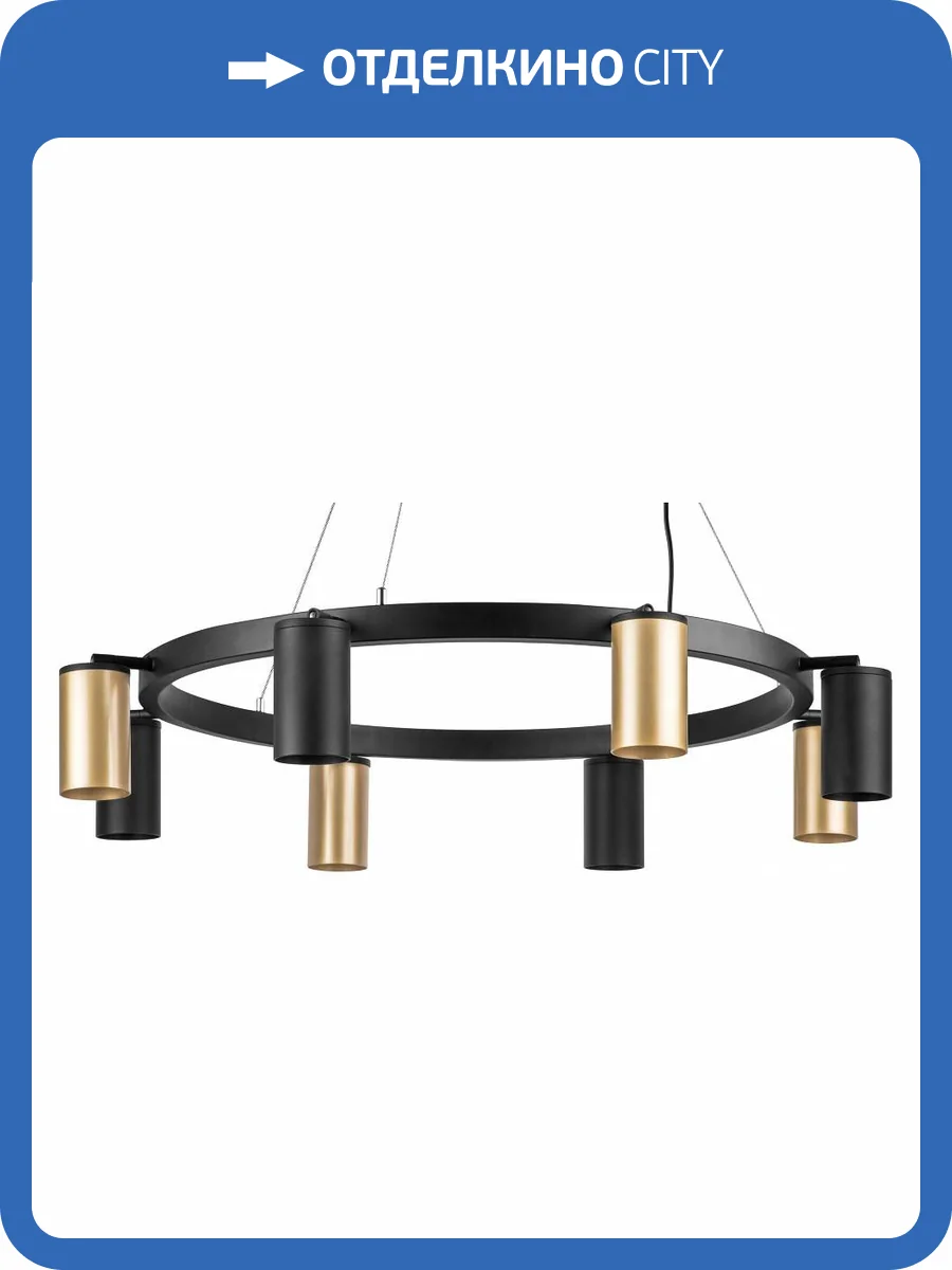 Подвесная люстра Lightstar Rullo LR018404374 фото 4