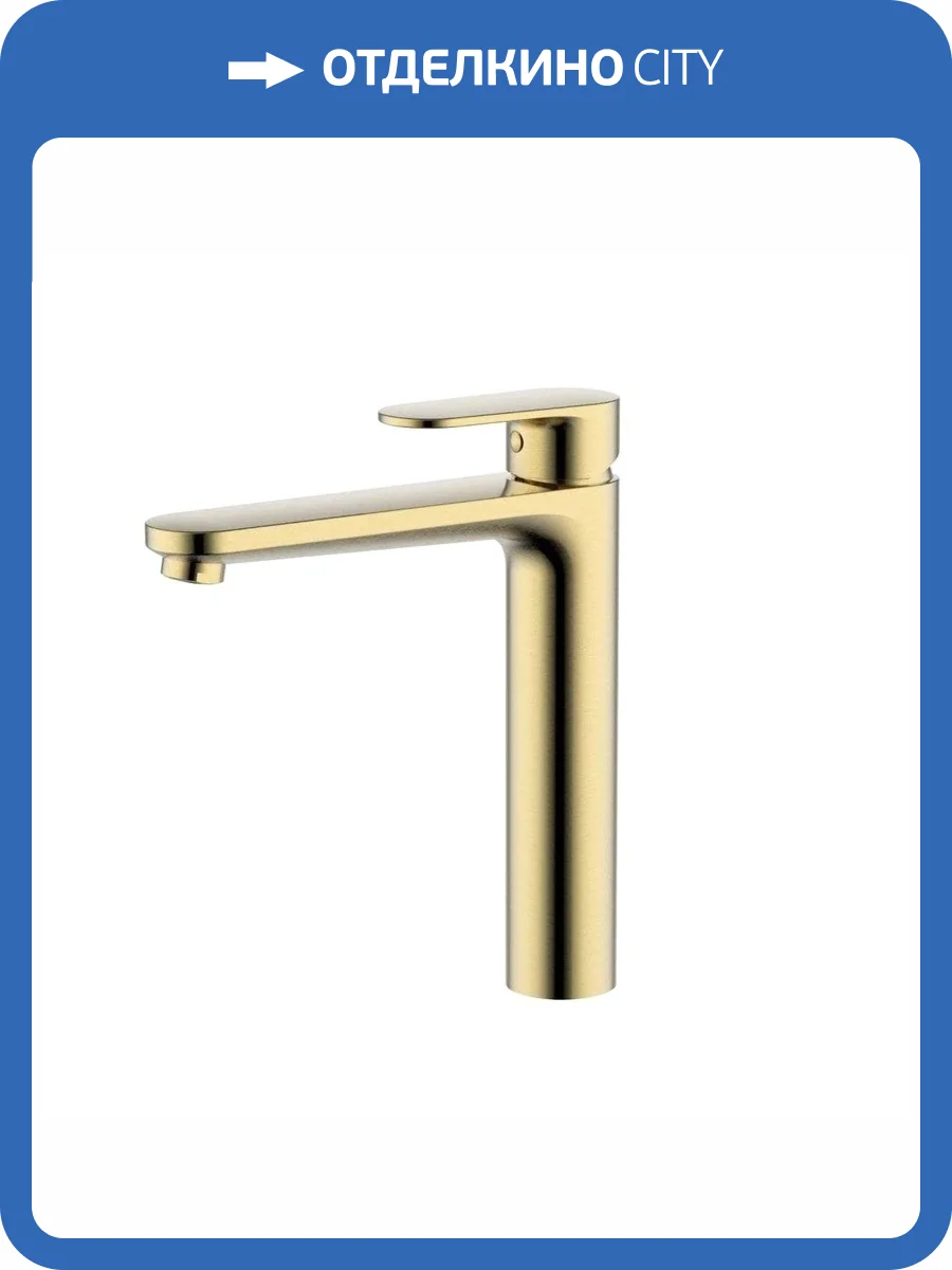 Смеситель для раковины Aquatek Ника AQ1804BG брашированное золото фото 7