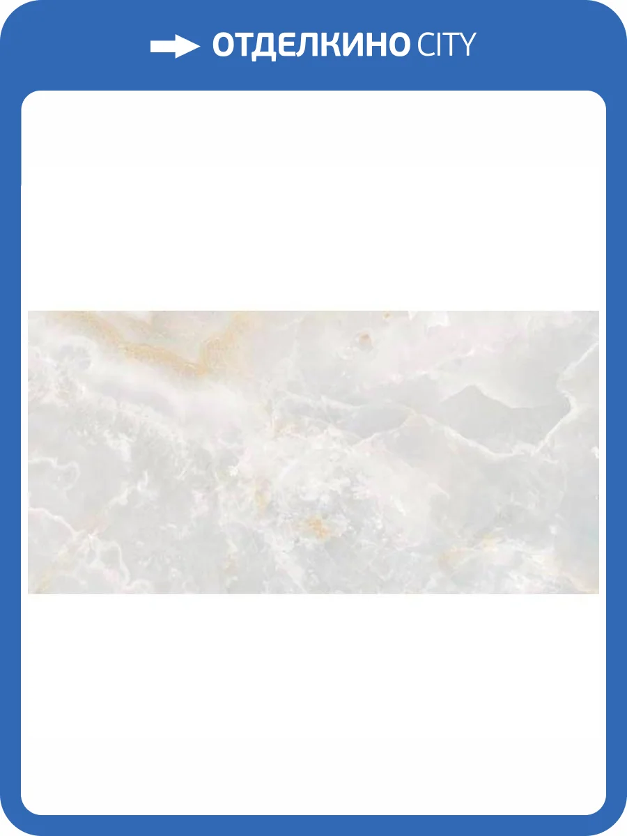 Керамогранит Ariostea Ultra Onici Grigio Shiny 75x150 фото 2