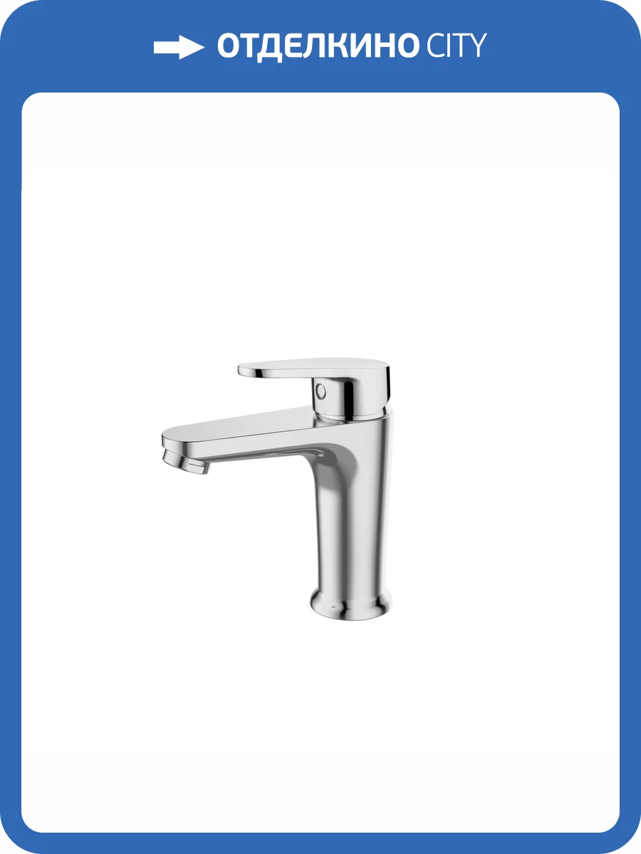 Смеситель для раковины ESKO Cairo CI 26M хром фото 3