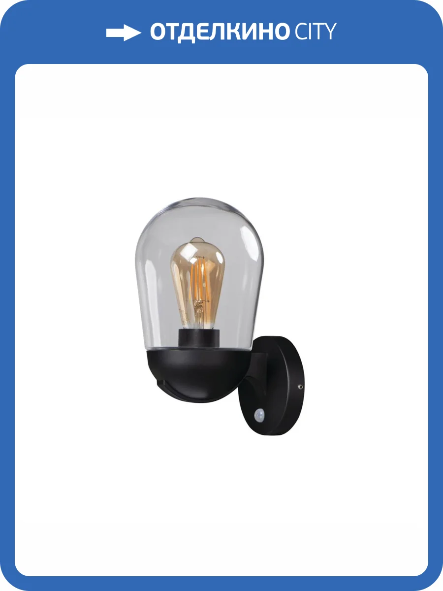 Садовый настенный светильник Kanlux LIEGO EL 28 UP SE B 36533 фото 7