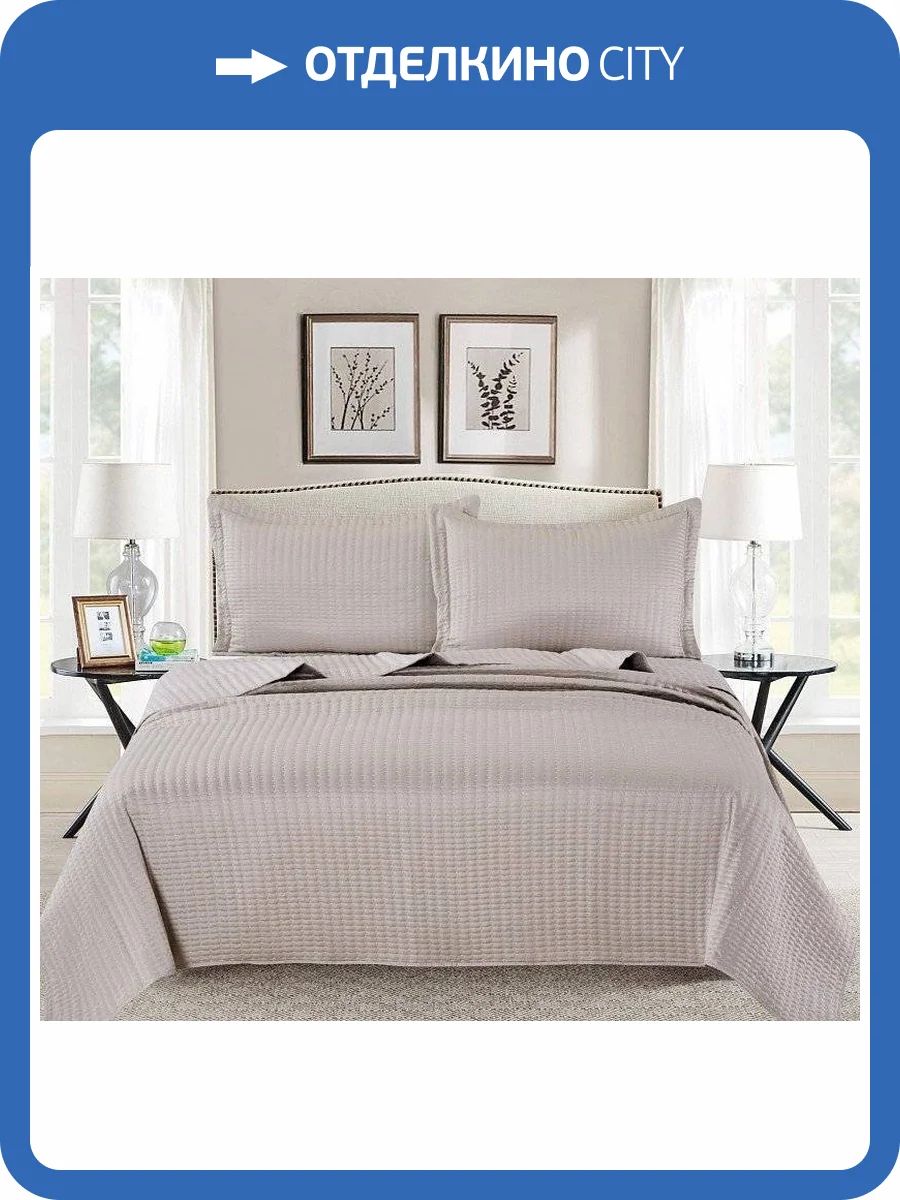 Покрывало с наволочками евростандарт Sofi De MarkO  SDM_4627159348584 фото 3