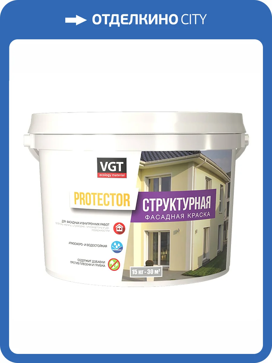 Краска для наружных и внутренних работ VGT Protektor Структурная 15 кг фото 2