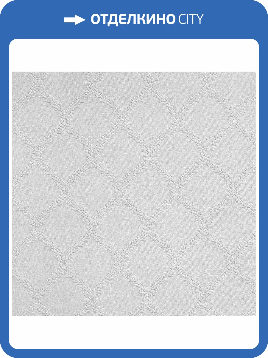 Стеклообои Wellton Decor WD782 фото 3