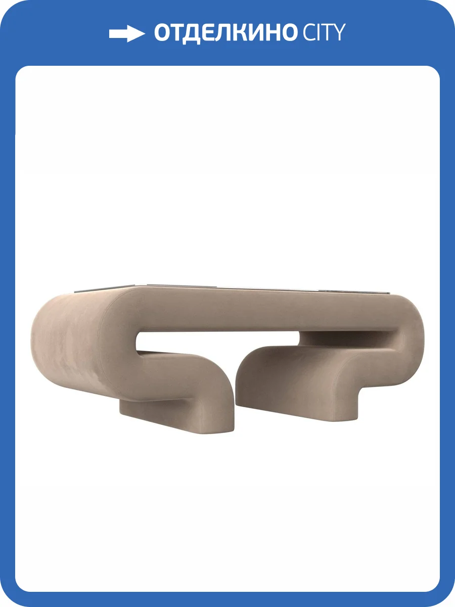 Стол Лига Диванов Волна 115765 фото 7