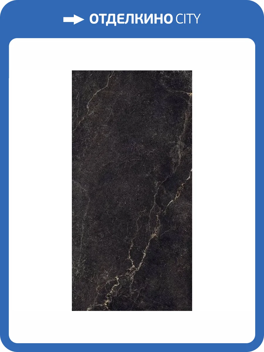 Керамогранит La Fabbrica Ceramiche Noble Stone 199004 Dark Nat Ret 60x120 фото 2