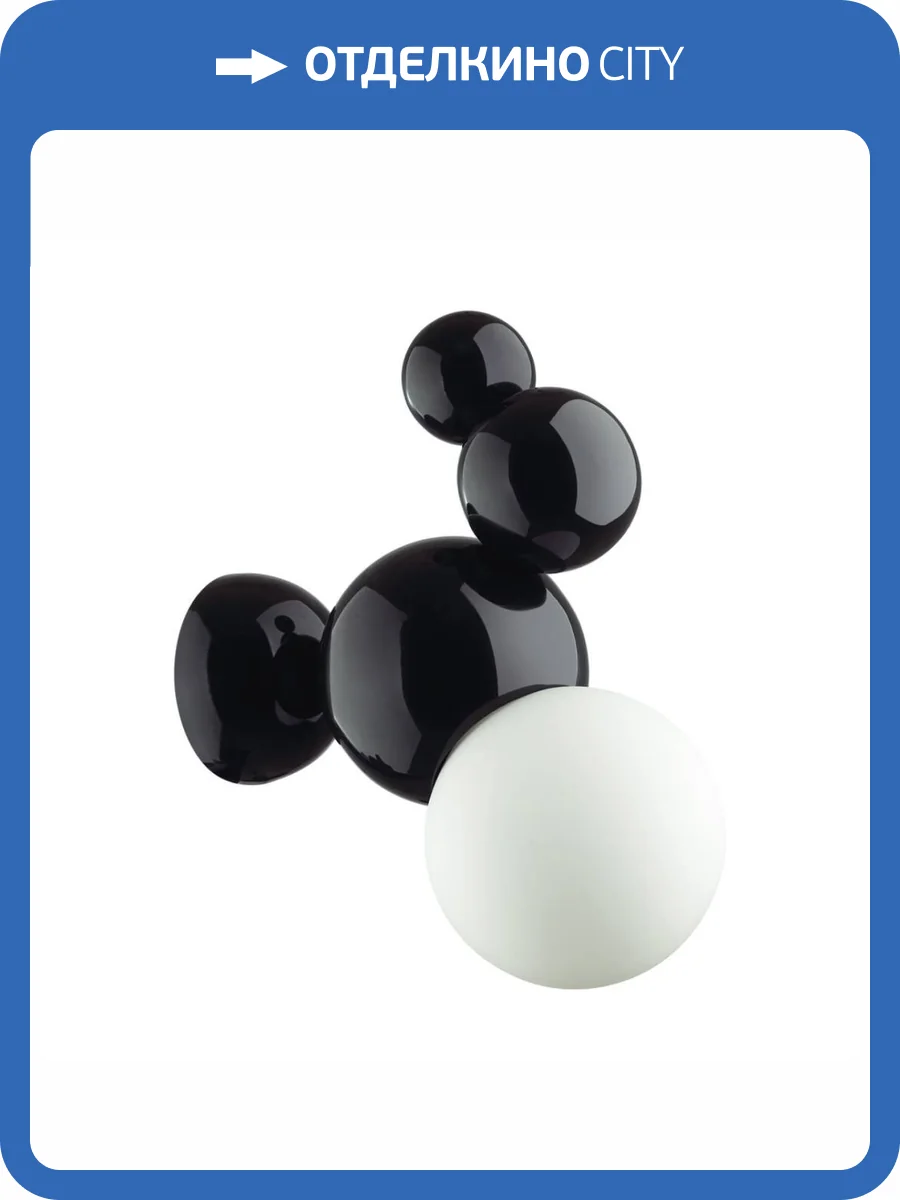 Бра Lumion Blasen Moderni 6566/1W фото 2