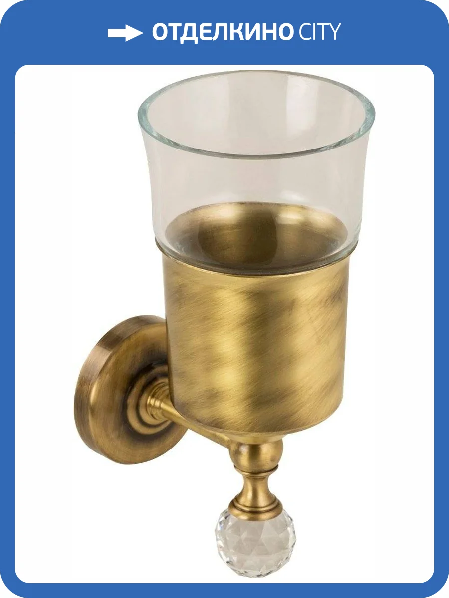 Стакан Migliore Amerida 16573 бронза фото 3