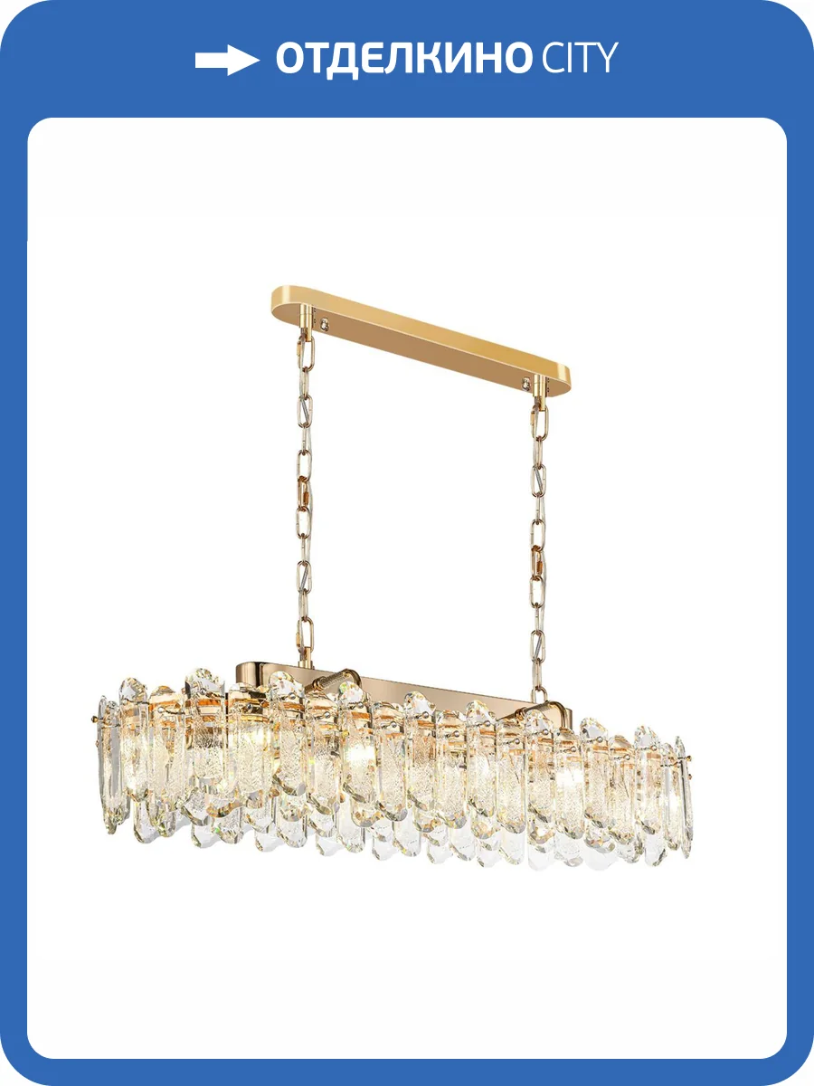 Подвесная люстра Odeon Light Bullon 5069/12 фото 5