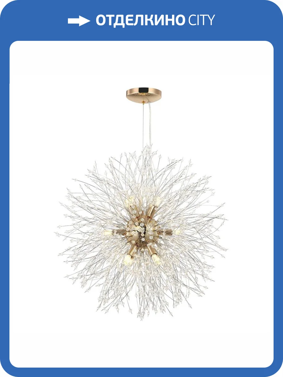 Подвесная люстра Stilfort Salut 2123/03/12P фото 2