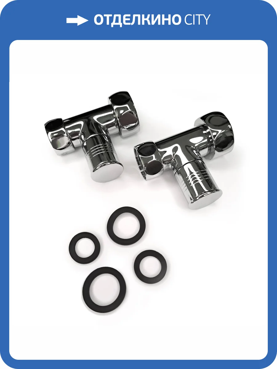 Вентиль круглый, прямой Luxon 3/4"х1", гайка-гайка, хром (пара) фото 6