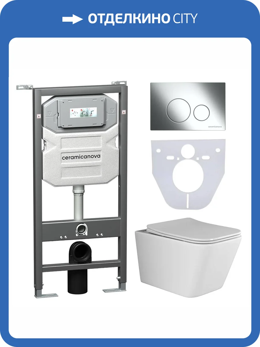 Комплект Унитаз подвесной Ceramica Nova Metric CN3007 + Инсталляция Envision CN1001CH с кнопкой хром фото 5