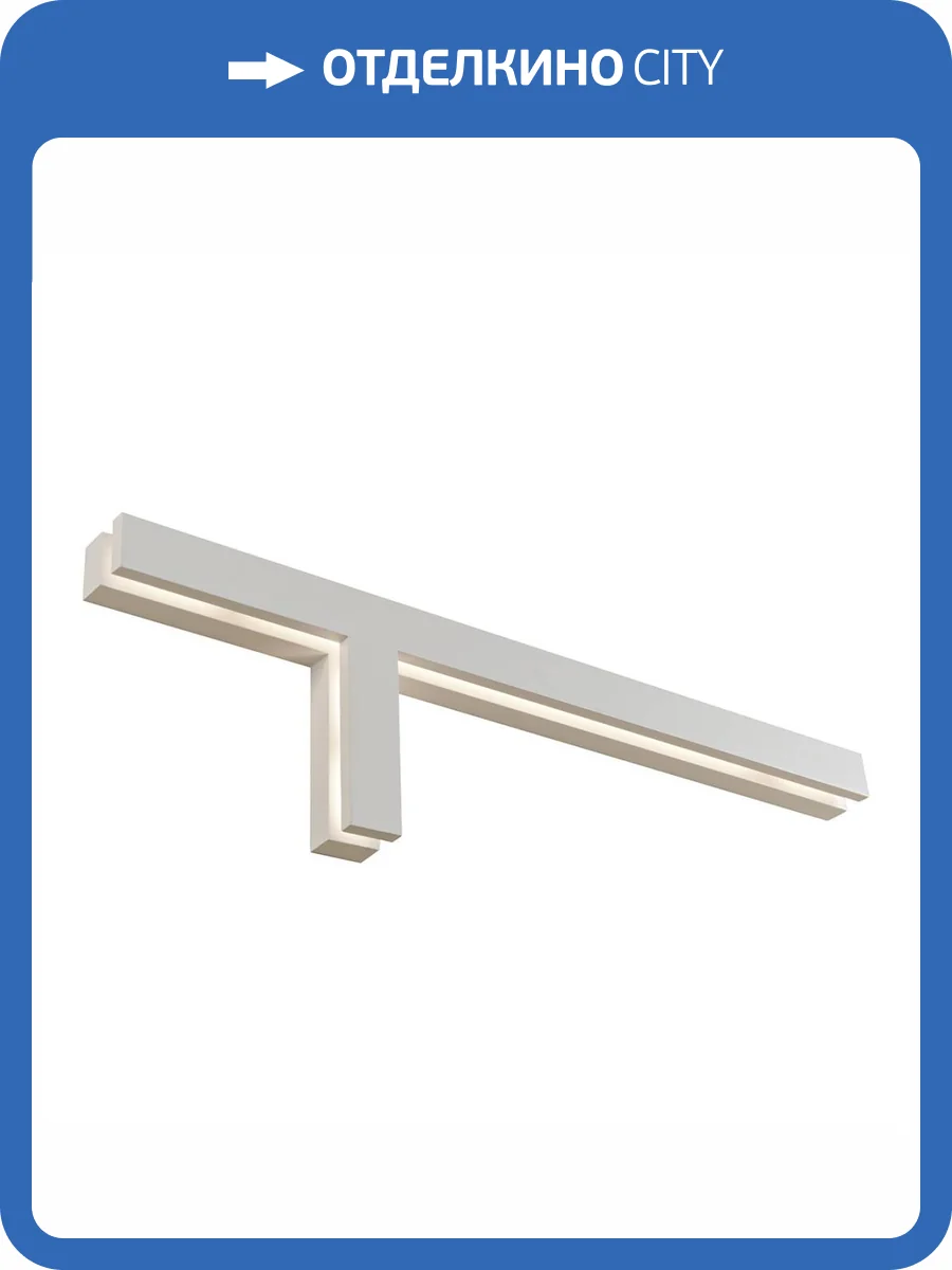 Настенный светодиодный светильник iLedex Tetris X060116 WH фото 4