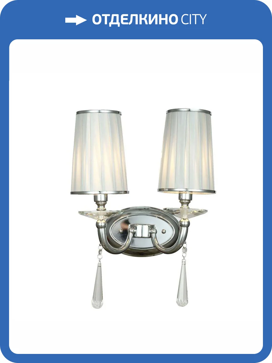 Бра Lumina Deco Fabione LDW 1200-2W CHR фото 2