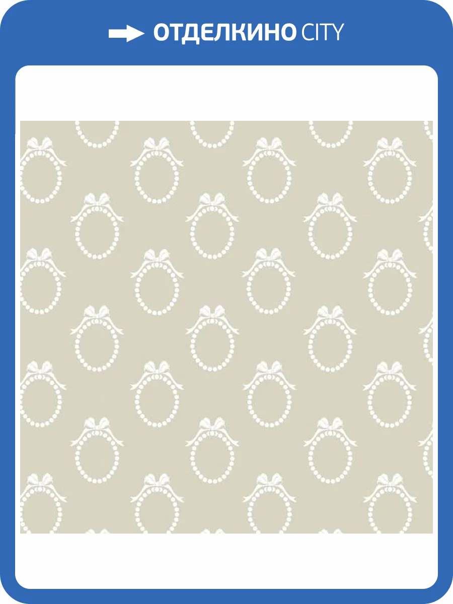 Обои Erismann Anny 60424-03 фото 2