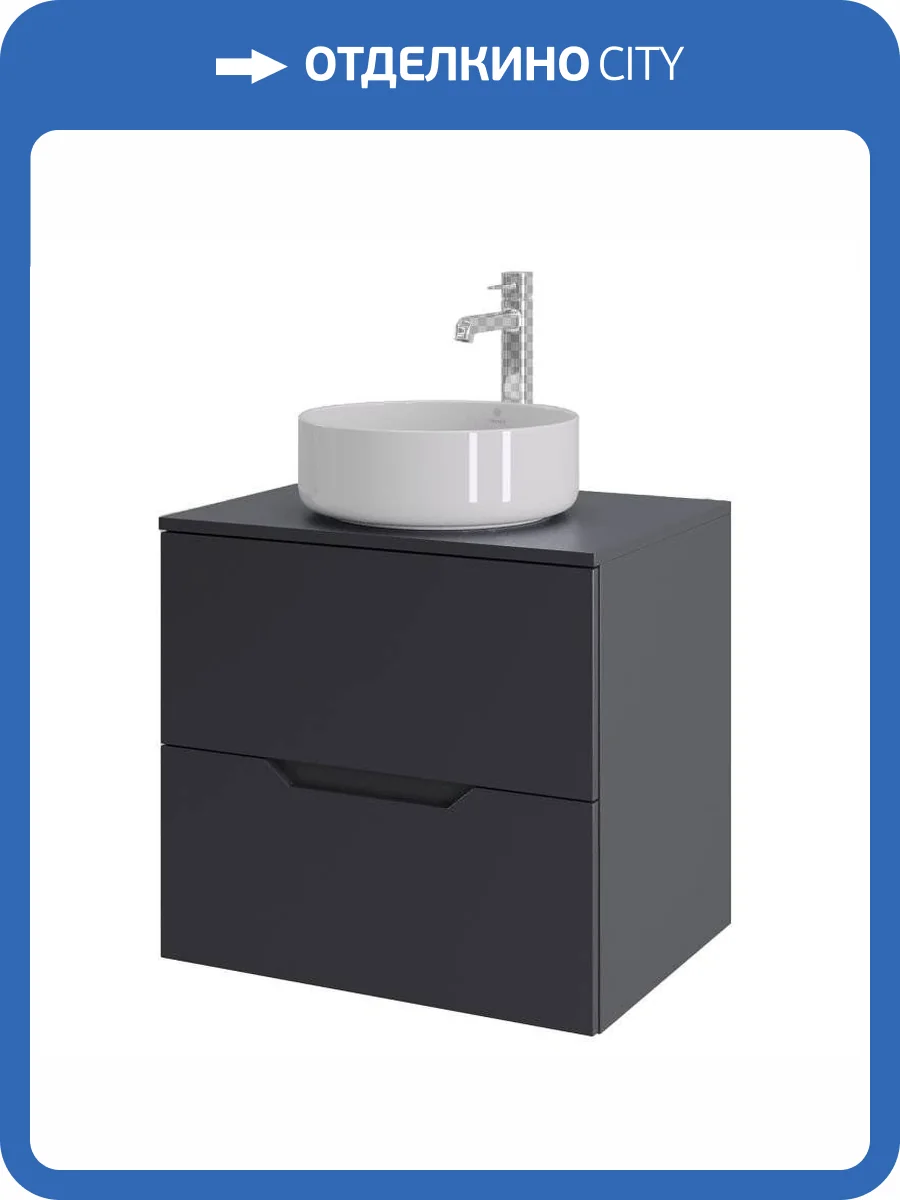 Тумба с раковиной Orange Лайн Li-60TugMDF+B09-360W графит матовый, 60 см фото 8
