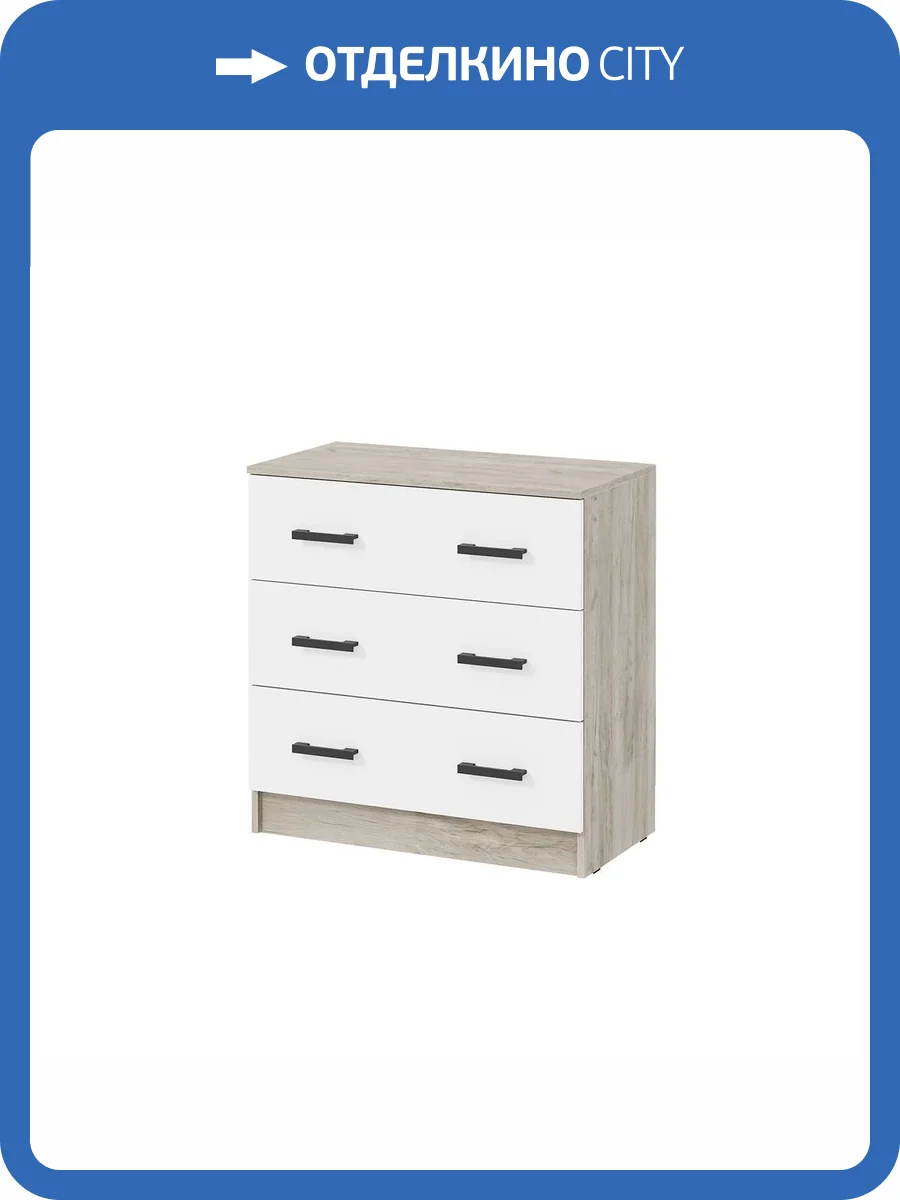 Комод Интерьер-Центр Ронда КМ-02 00-00185418 дуб крафт серый, белый фото 4