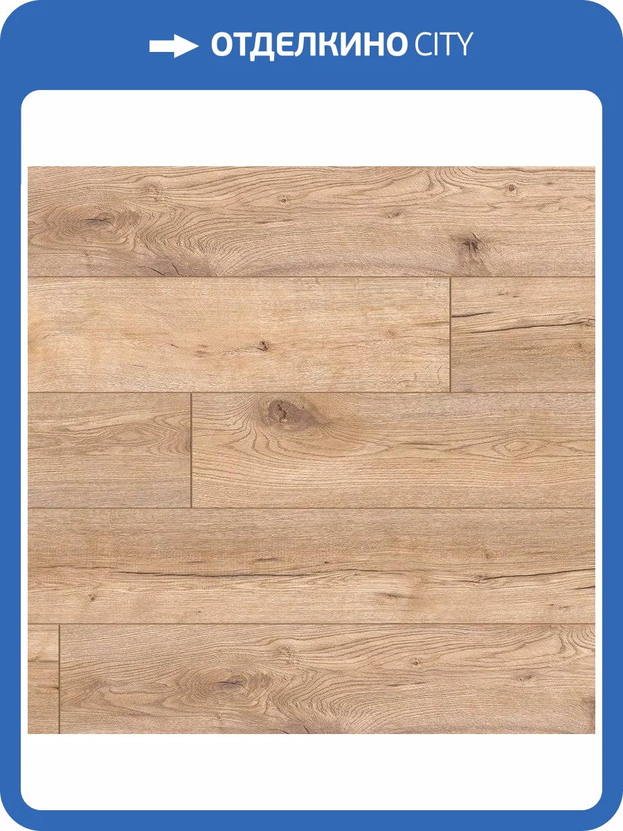 Ламинат Classen Expedition WR 8/33 4V 52782 Дуб Масая 1285x192 фото 3