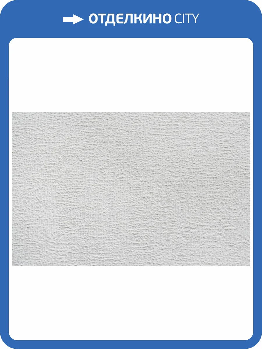 Обои флизелиновые Elysium Е51425 фото 2