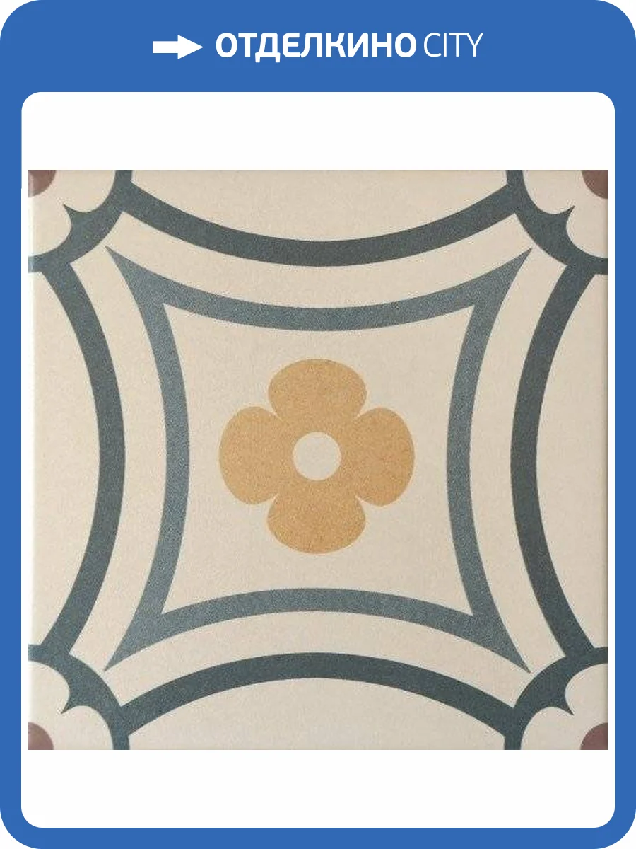 Декор Equipe Caprice 20941 Saint Tropez 20x20 фото 2